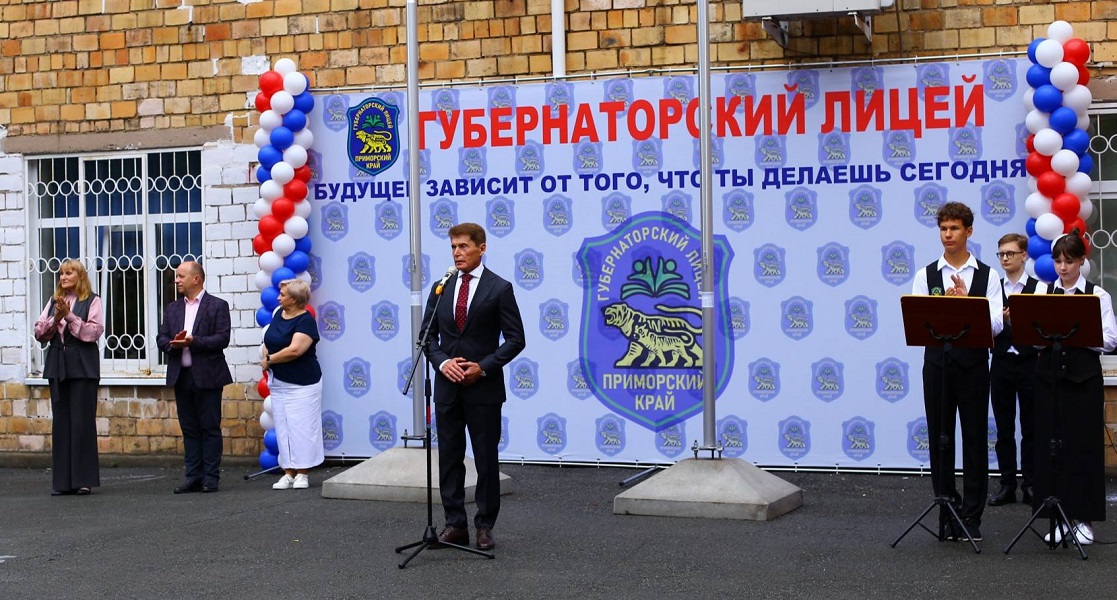 День знаний!.
